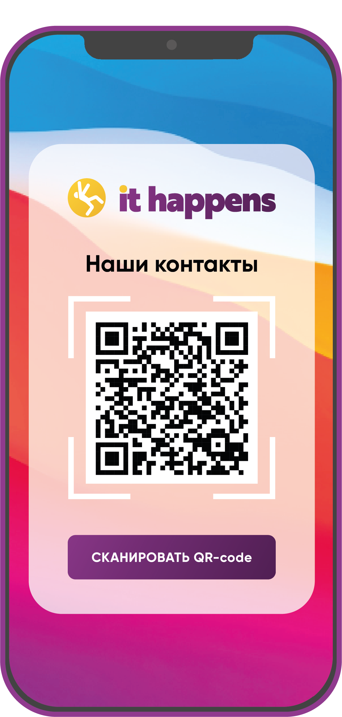 qr-code img